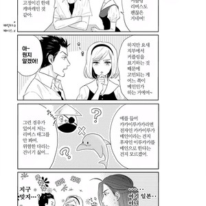 [MICHINOKU Atami] Fudanshi Koukou Seikatsu (c.6-9) [kr] – Gay Comics image 072.jpg