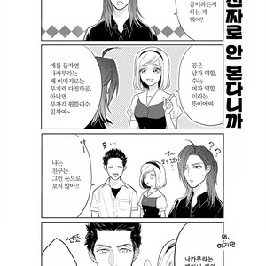 [MICHINOKU Atami] Fudanshi Koukou Seikatsu (c.6-9) [kr] – Gay Comics image 073.jpg