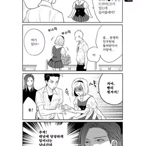 [MICHINOKU Atami] Fudanshi Koukou Seikatsu (c.6-9) [kr] – Gay Comics image 075.jpg