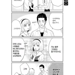 [MICHINOKU Atami] Fudanshi Koukou Seikatsu (c.6-9) [kr] – Gay Comics image 077.jpg