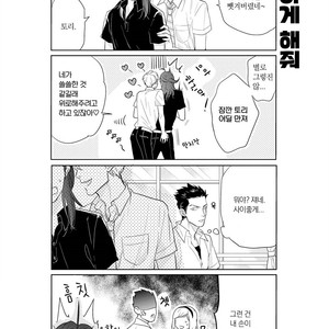 [MICHINOKU Atami] Fudanshi Koukou Seikatsu (c.6-9) [kr] – Gay Comics image 079.jpg