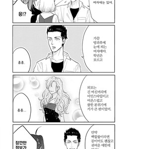 [MICHINOKU Atami] Fudanshi Koukou Seikatsu (c.6-9) [kr] – Gay Comics image 085.jpg