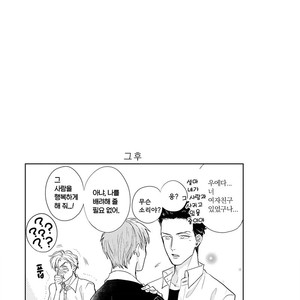 [MICHINOKU Atami] Fudanshi Koukou Seikatsu (c.6-9) [kr] – Gay Comics image 091.jpg