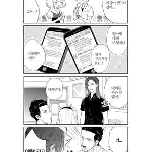 [MICHINOKU Atami] Fudanshi Koukou Seikatsu (c.6-9) [kr] – Gay Comics image 097.jpg
