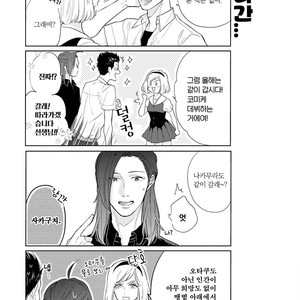 [MICHINOKU Atami] Fudanshi Koukou Seikatsu (c.6-9) [kr] – Gay Comics image 098.jpg