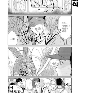 [MICHINOKU Atami] Fudanshi Koukou Seikatsu (c.6-9) [kr] – Gay Comics image 102.jpg