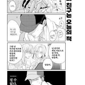 [MICHINOKU Atami] Fudanshi Koukou Seikatsu (c.6-9) [kr] – Gay Comics image 104.jpg