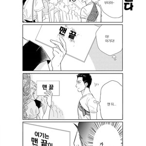 [MICHINOKU Atami] Fudanshi Koukou Seikatsu (c.6-9) [kr] – Gay Comics image 107.jpg