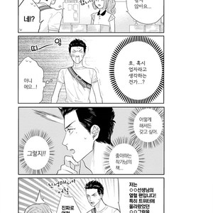 [MICHINOKU Atami] Fudanshi Koukou Seikatsu (c.6-9) [kr] – Gay Comics image 110.jpg
