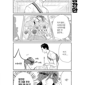 [MICHINOKU Atami] Fudanshi Koukou Seikatsu (c.6-9) [kr] – Gay Comics image 111.jpg
