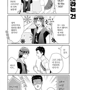 [MICHINOKU Atami] Fudanshi Koukou Seikatsu (c.6-9) [kr] – Gay Comics image 112.jpg