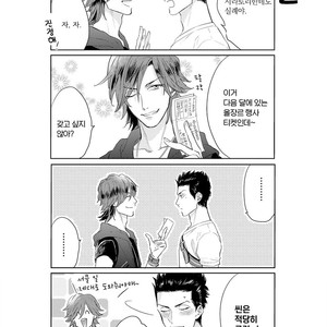 [MICHINOKU Atami] Fudanshi Koukou Seikatsu (c.6-9) [kr] – Gay Comics image 113.jpg