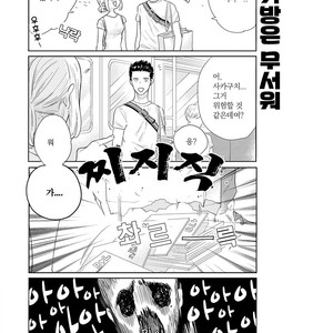 [MICHINOKU Atami] Fudanshi Koukou Seikatsu (c.6-9) [kr] – Gay Comics image 114.jpg