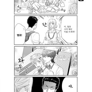 [MICHINOKU Atami] Fudanshi Koukou Seikatsu (c.6-9) [kr] – Gay Comics image 115.jpg