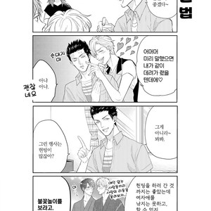 [MICHINOKU Atami] Fudanshi Koukou Seikatsu (c.6-9) [kr] – Gay Comics image 119.jpg