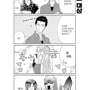 [MICHINOKU Atami] Fudanshi Koukou Seikatsu (c.6-9) [kr] – Gay Comics image 124.jpg