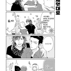 [MICHINOKU Atami] Fudanshi Koukou Seikatsu (c.6-9) [kr] – Gay Comics image 125.jpg