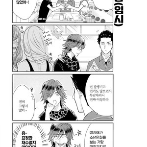[MICHINOKU Atami] Fudanshi Koukou Seikatsu (c.6-9) [kr] – Gay Comics image 127.jpg