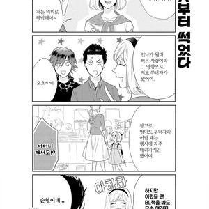 [MICHINOKU Atami] Fudanshi Koukou Seikatsu (c.6-9) [kr] – Gay Comics image 130.jpg