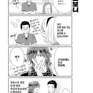 [MICHINOKU Atami] Fudanshi Koukou Seikatsu (c.6-9) [kr] – Gay Comics image 131.jpg