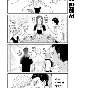 [MICHINOKU Atami] Fudanshi Koukou Seikatsu (c.6-9) [kr] – Gay Comics image 133.jpg