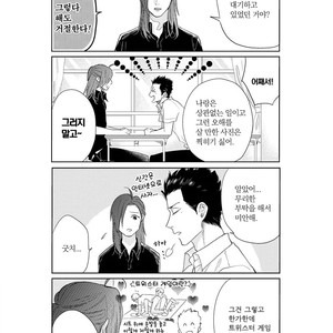 [MICHINOKU Atami] Fudanshi Koukou Seikatsu (c.6-9) [kr] – Gay Comics image 134.jpg
