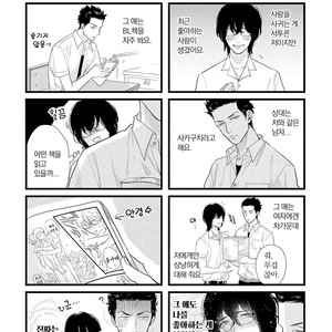 [MICHINOKU Atami] Fudanshi Koukou Seikatsu (c.6-9) [kr] – Gay Comics image 135.jpg