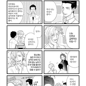 [MICHINOKU Atami] Fudanshi Koukou Seikatsu (c.6-9) [kr] – Gay Comics image 136.jpg