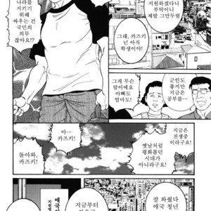 [Gengoroh Tagame] Aikoku Giyuugun | The Army of Fallen Tears [kr] – Gay Comics image 001.jpg