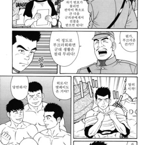 [Gengoroh Tagame] Aikoku Giyuugun | The Army of Fallen Tears [kr] – Gay Comics image 002.jpg
