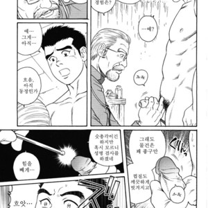 [Gengoroh Tagame] Aikoku Giyuugun | The Army of Fallen Tears [kr] – Gay Comics image 004.jpg