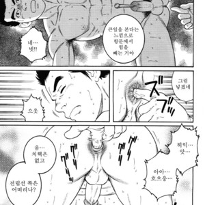 [Gengoroh Tagame] Aikoku Giyuugun | The Army of Fallen Tears [kr] – Gay Comics image 006.jpg