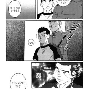 [Gengoroh Tagame] Aikoku Giyuugun | The Army of Fallen Tears [kr] – Gay Comics image 012.jpg