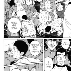 [Gengoroh Tagame] Aikoku Giyuugun | The Army of Fallen Tears [kr] – Gay Comics image 013.jpg