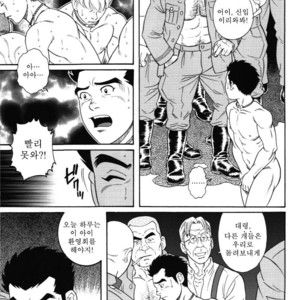 [Gengoroh Tagame] Aikoku Giyuugun | The Army of Fallen Tears [kr] – Gay Comics image 018.jpg