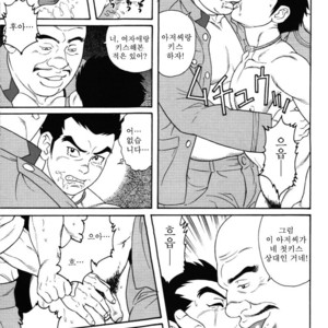 [Gengoroh Tagame] Aikoku Giyuugun | The Army of Fallen Tears [kr] – Gay Comics image 020.jpg