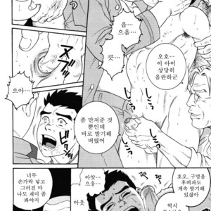 [Gengoroh Tagame] Aikoku Giyuugun | The Army of Fallen Tears [kr] – Gay Comics image 021.jpg