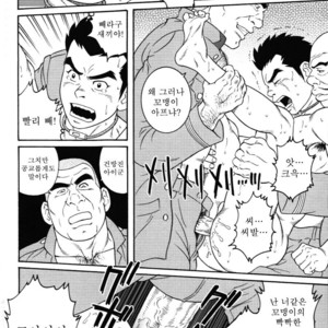 [Gengoroh Tagame] Aikoku Giyuugun | The Army of Fallen Tears [kr] – Gay Comics image 023.jpg