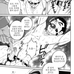 [Gengoroh Tagame] Aikoku Giyuugun | The Army of Fallen Tears [kr] – Gay Comics image 030.jpg