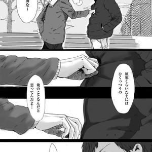 [Nochiko] Kazehiki kajin-kun no hanashi (zenpen) – Kuroko no Basuke dj [JP] – Gay Comics image 003.jpg