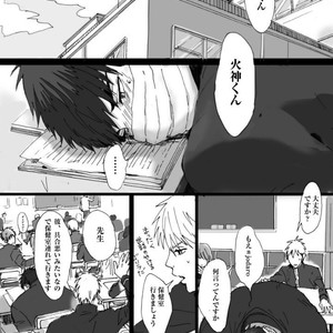 [Nochiko] Kazehiki kajin-kun no hanashi (zenpen) – Kuroko no Basuke dj [JP] – Gay Comics image 009.jpg