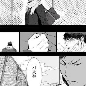 [Nochiko] Kazehiki kajin-kun no hanashi (zenpen) – Kuroko no Basuke dj [JP] – Gay Comics image 016.jpg