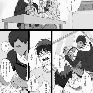 [Nochiko] Kazehiki kajin-kun no hanashi (zenpen) – Kuroko no Basuke dj [JP] – Gay Comics image 021.jpg