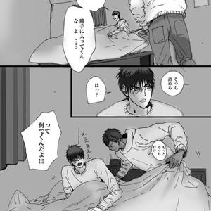 [Nochiko] Kazehiki kajin-kun no hanashi (zenpen) – Kuroko no Basuke dj [JP] – Gay Comics image 030.jpg
