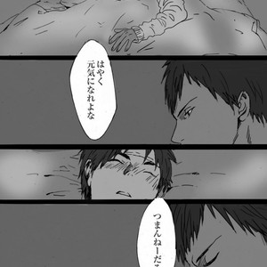[Nochiko] Kazehiki kajin-kun no hanashi (zenpen) – Kuroko no Basuke dj [JP] – Gay Comics image 034.jpg