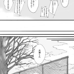 [Nochiko] Kazehiki kajin-kun no hanashi (zenpen) – Kuroko no Basuke dj [JP] – Gay Comics image 038.jpg