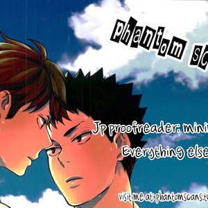 [ST (Stephany K Ko)] Itsuka no Natsu no Hi – Haikyuu!! dj [Eng] – Gay Comics image 001.jpg