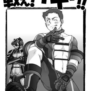 [Pagumiee (Kenta)] Tatakae!+++ (Plus-san)!! [JP] – Gay Comics image 005.jpg