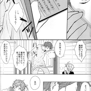 [Pagumiee (Kenta)] Tatakae!+++ (Plus-san)!! [JP] – Gay Comics image 011.jpg