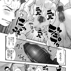 [Pagumiee (Kenta)] Tatakae!+++ (Plus-san)!! [JP] – Gay Comics image 016.jpg